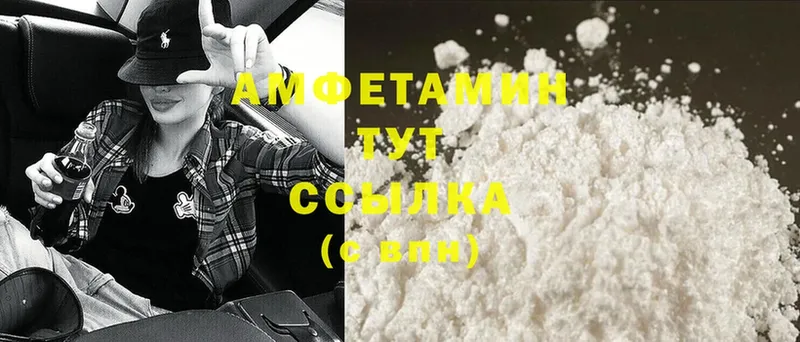 Amphetamine VHQ  гидра как войти  Баймак 