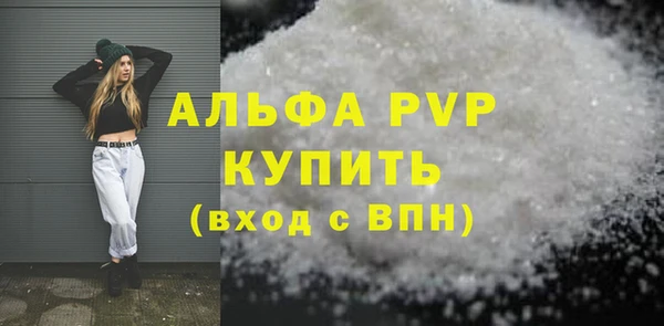 mdpv Армянск